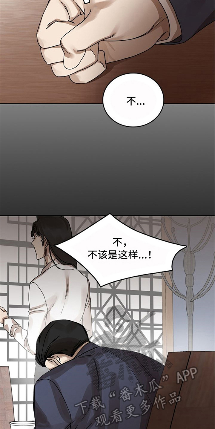 第32话2