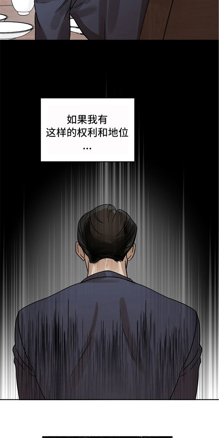 第32话3
