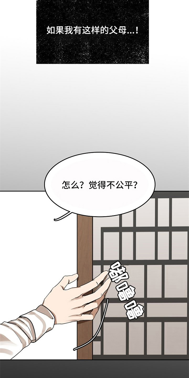 第32话4