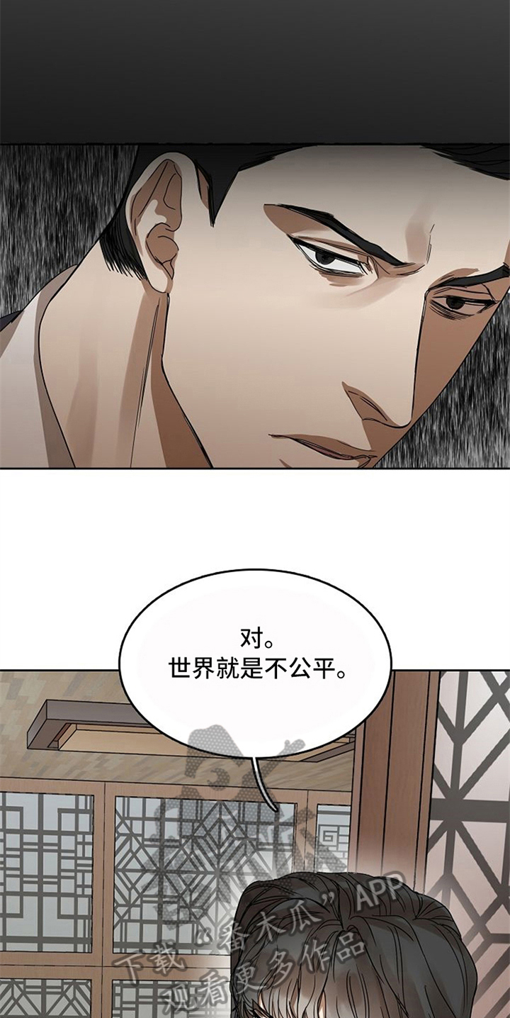 第32话5