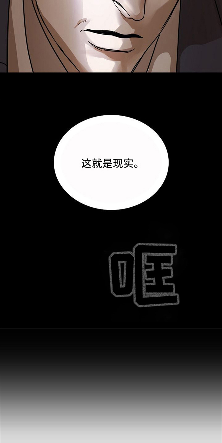 第32话8