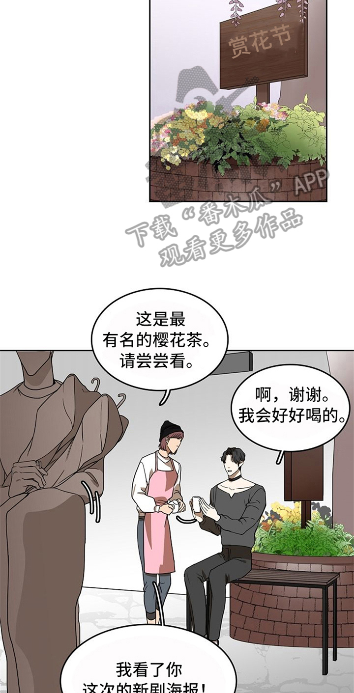 第29话11
