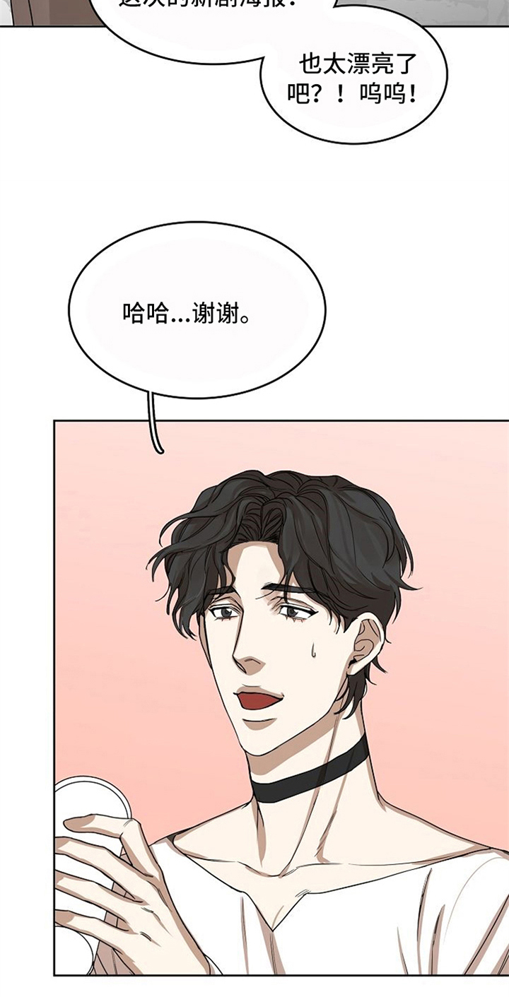第29话12