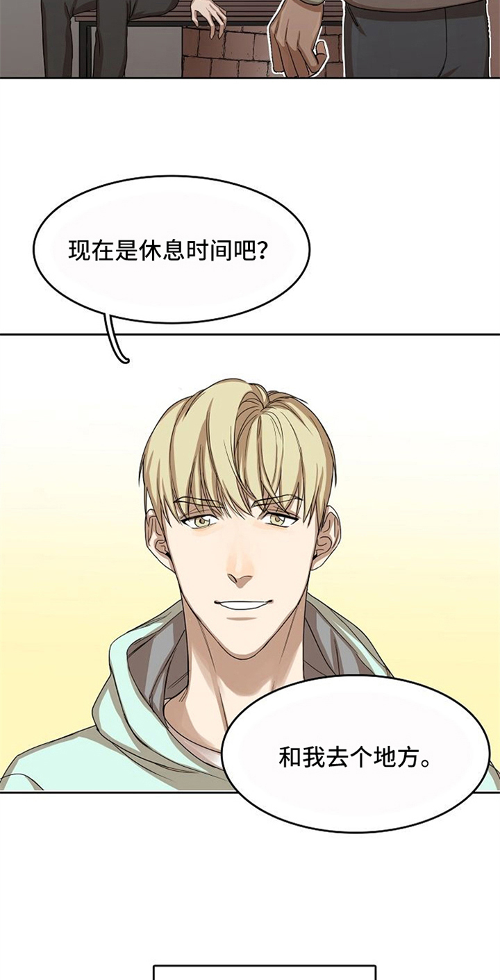 第29话16