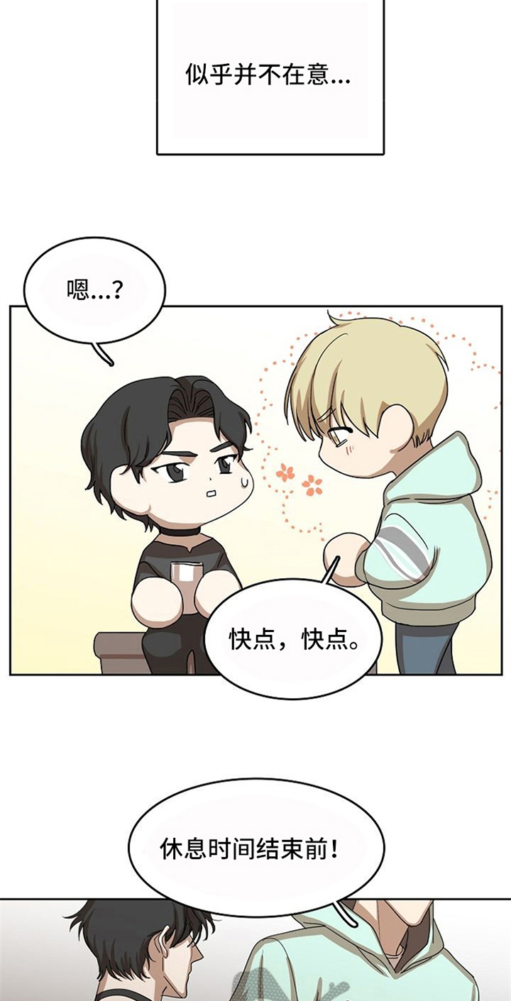 第29话17