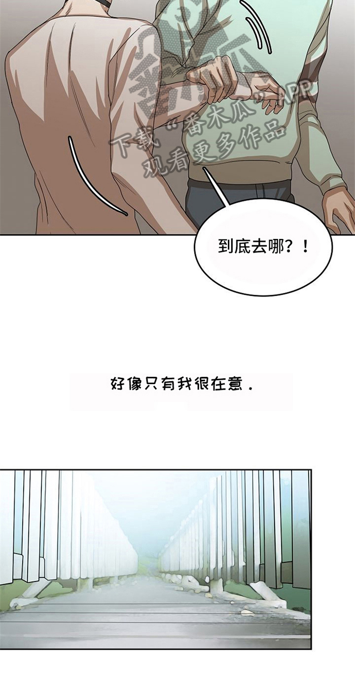 第29话18