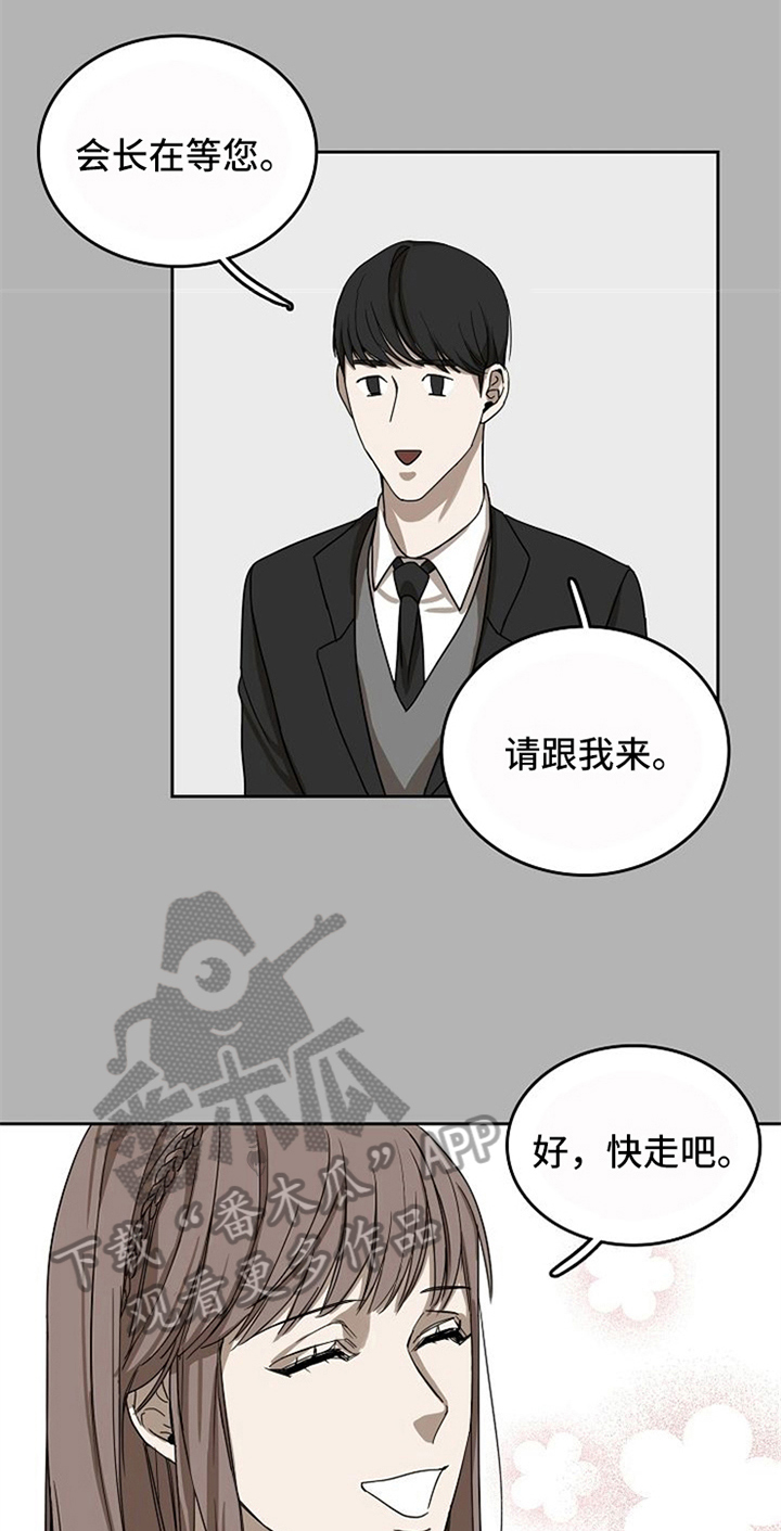 第29话3