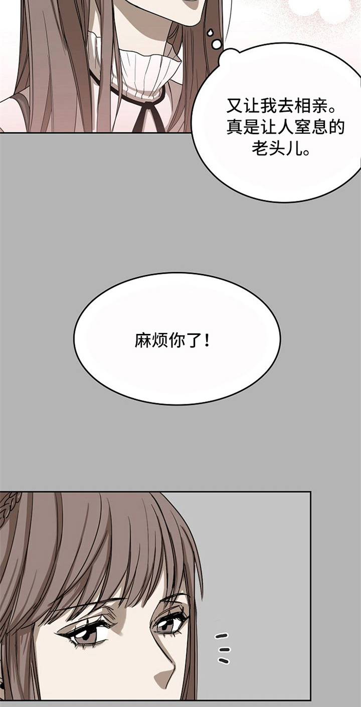 第29话4