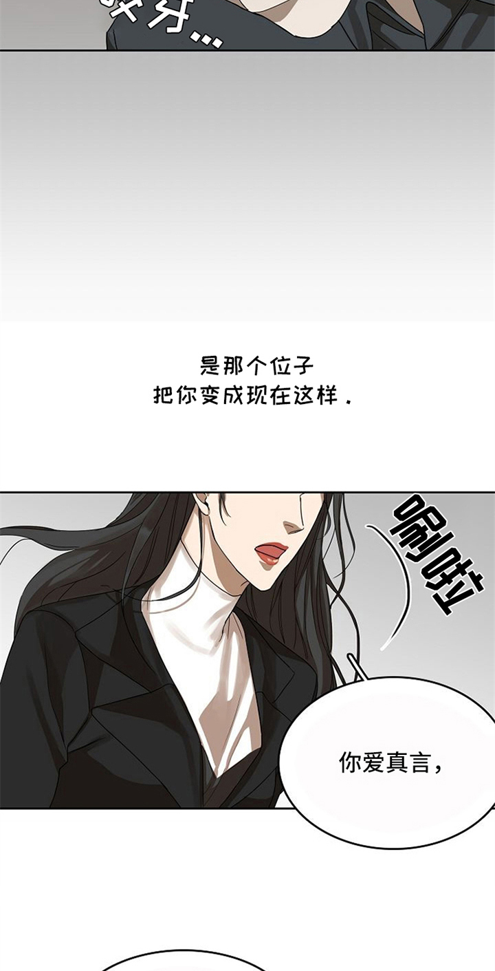 第29话7