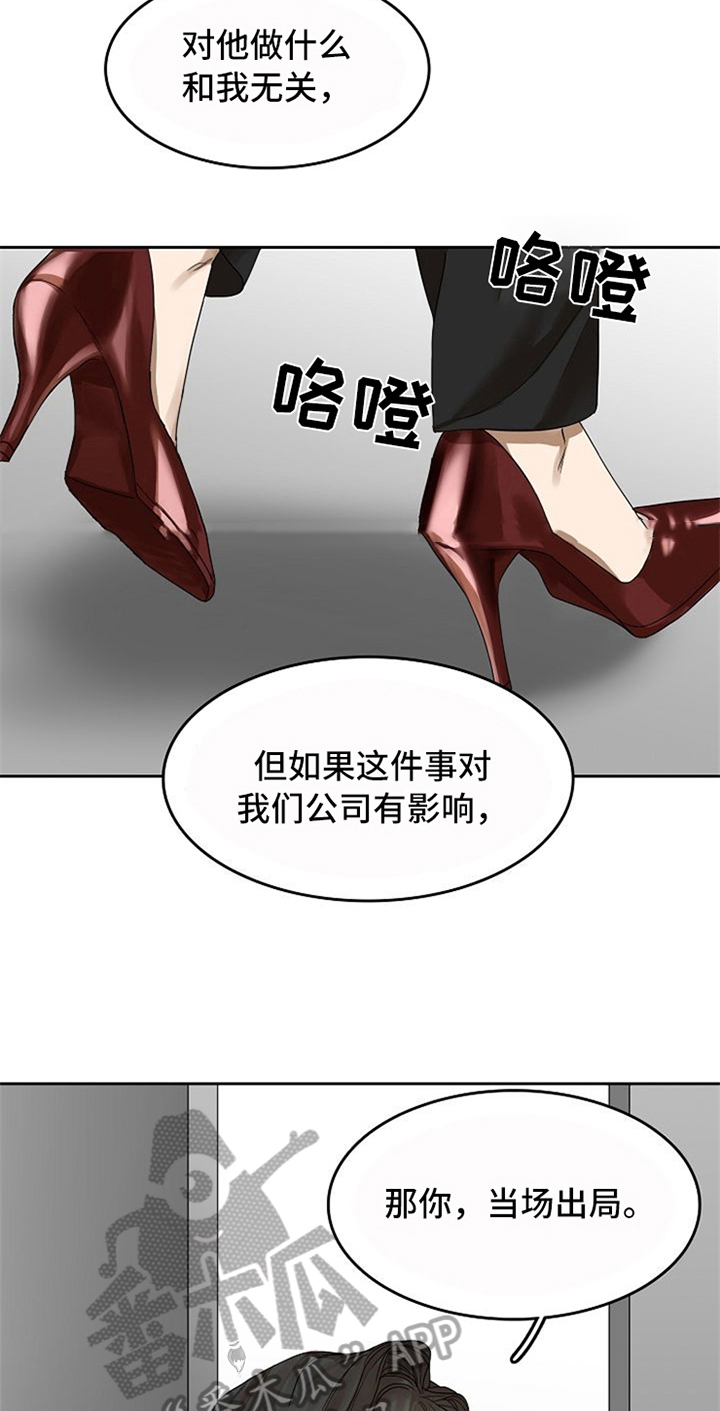 第29话8