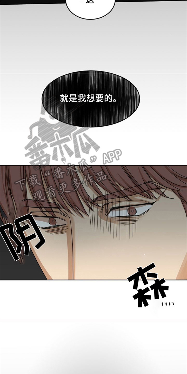 第27话10