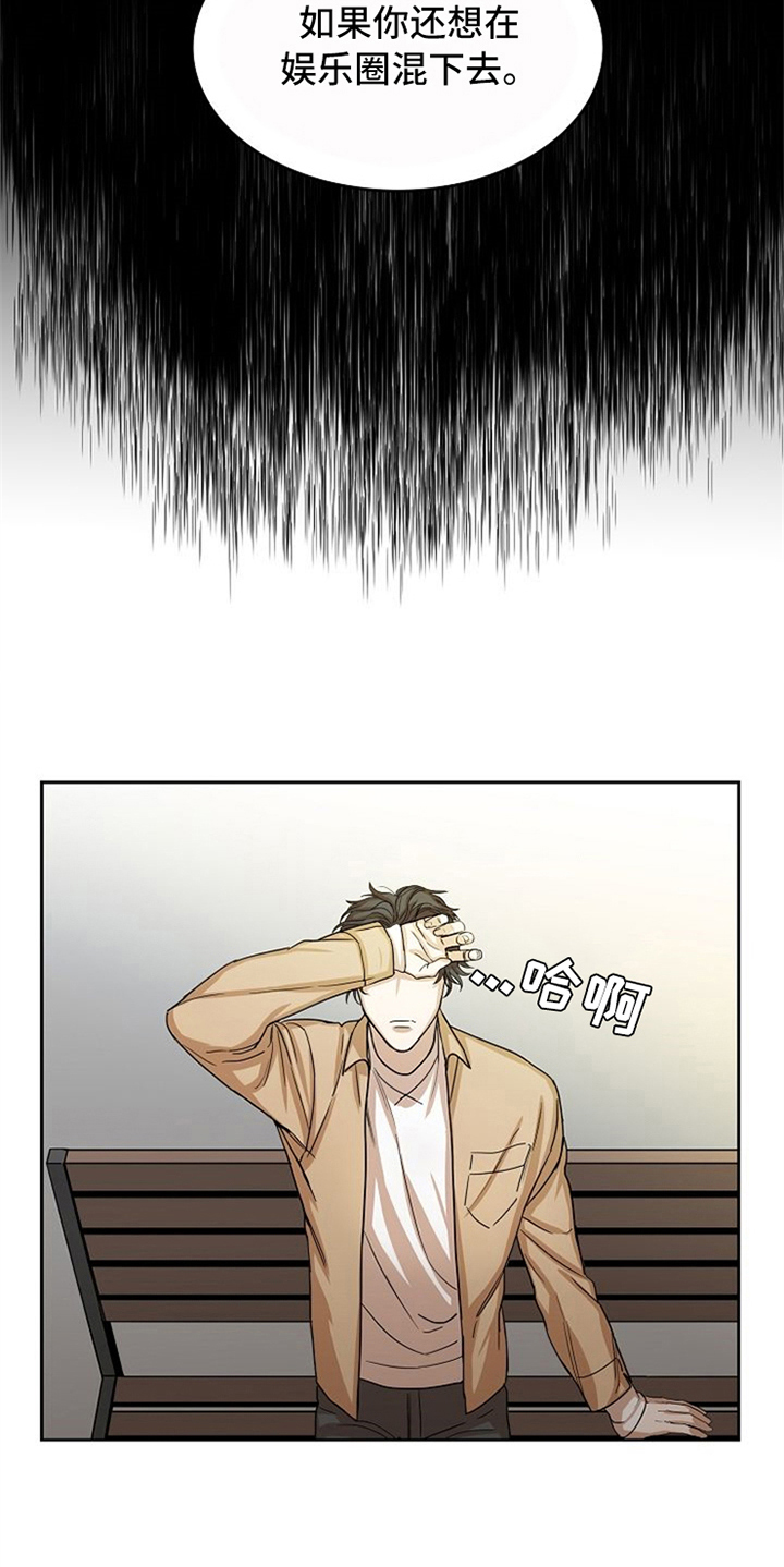 第27话12