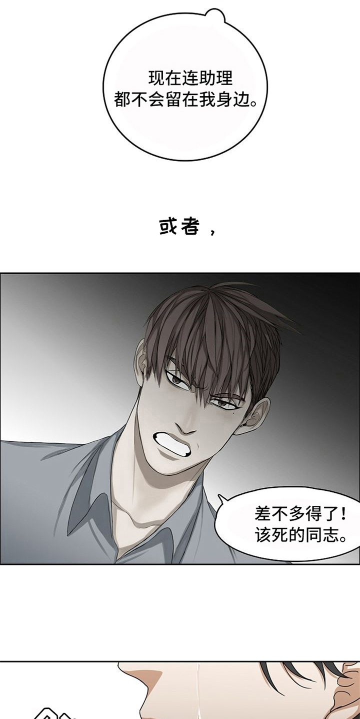 第27话14