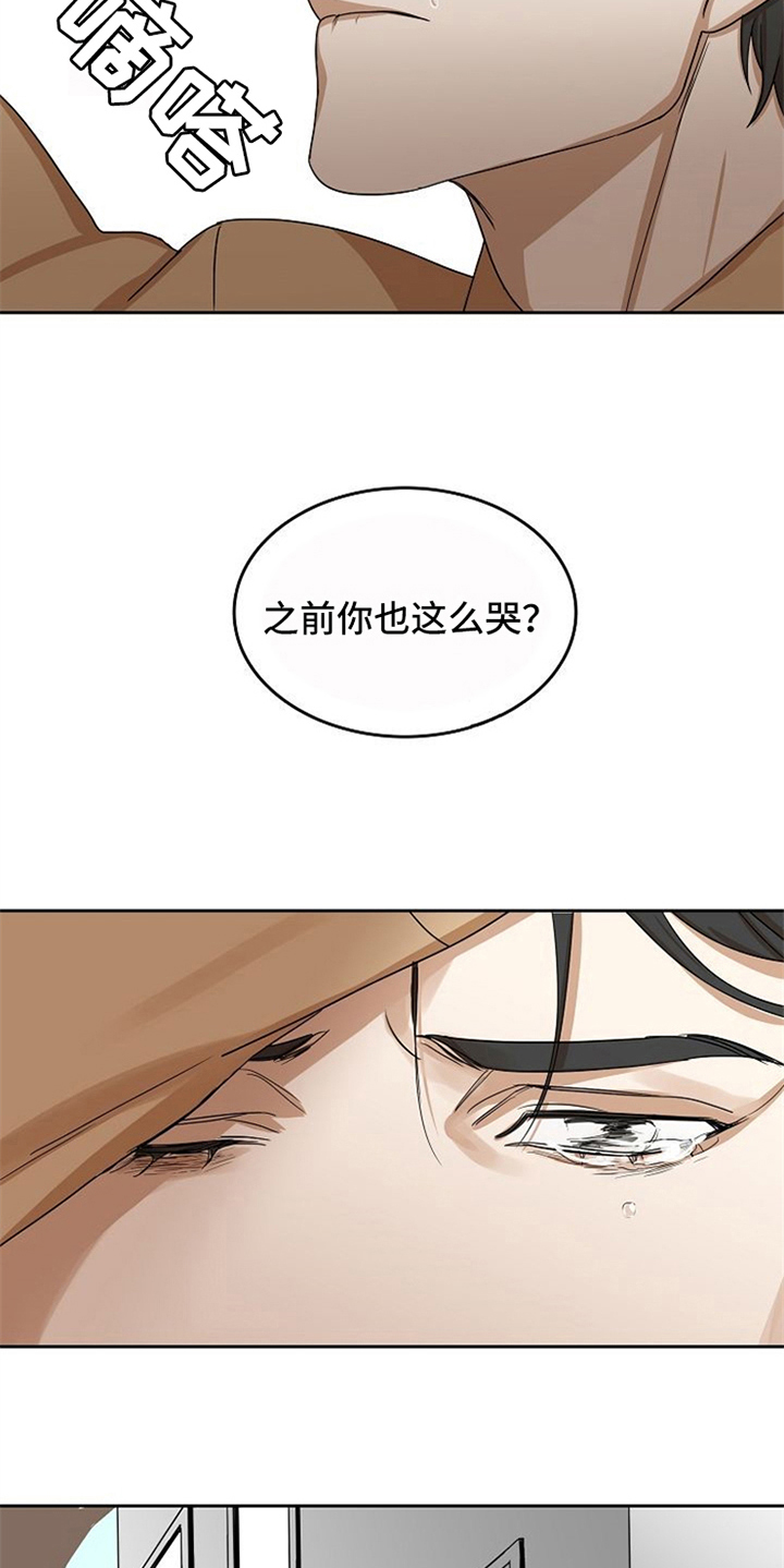 第27话15