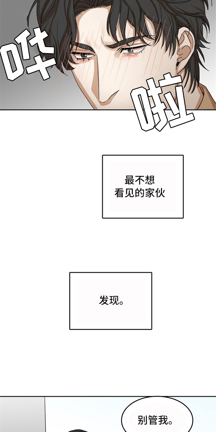第27话17