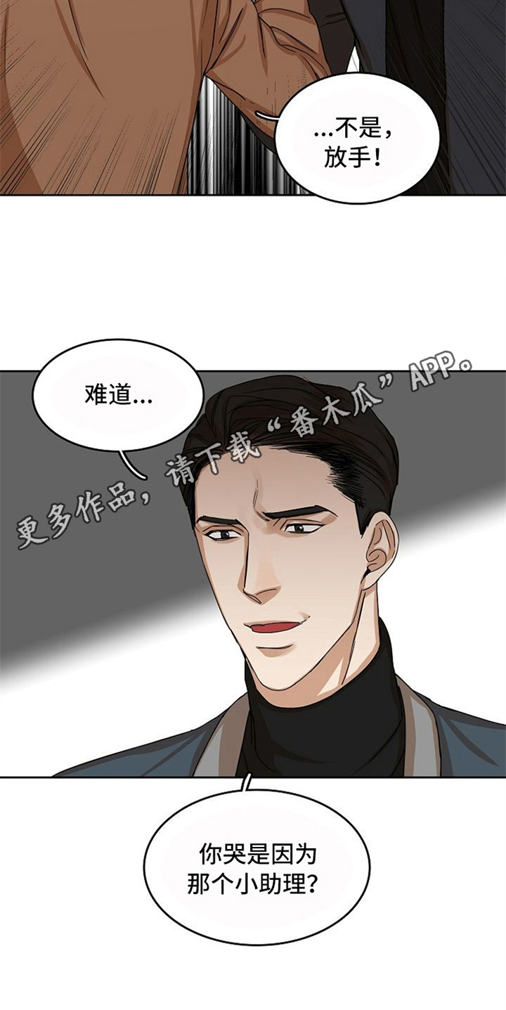 第27话19