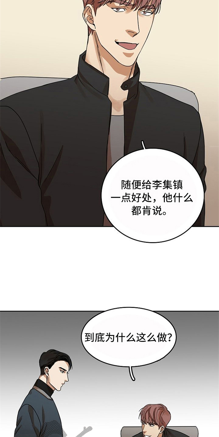 第27话2