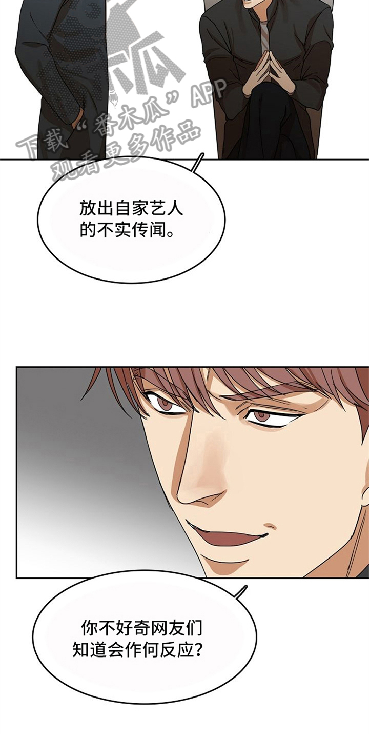 第27话3