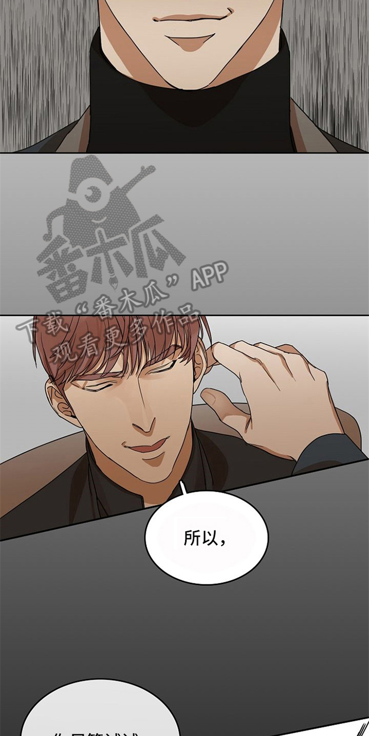 第27话5