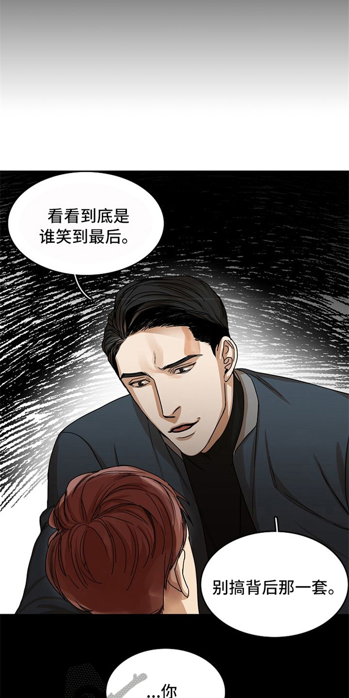 第27话7