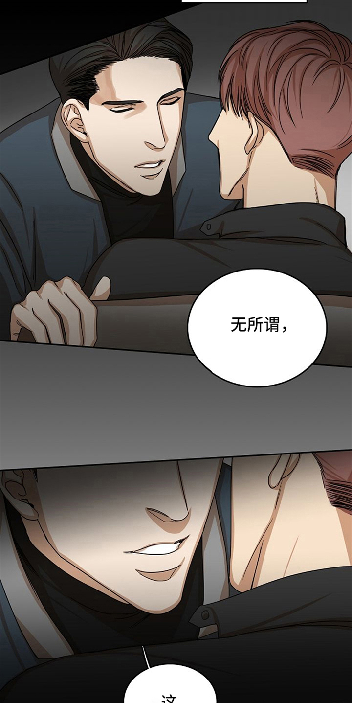 第27话9