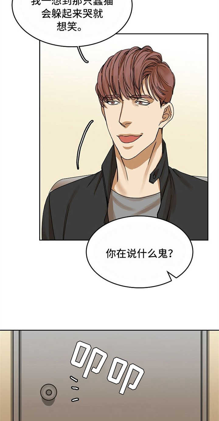 第26话10