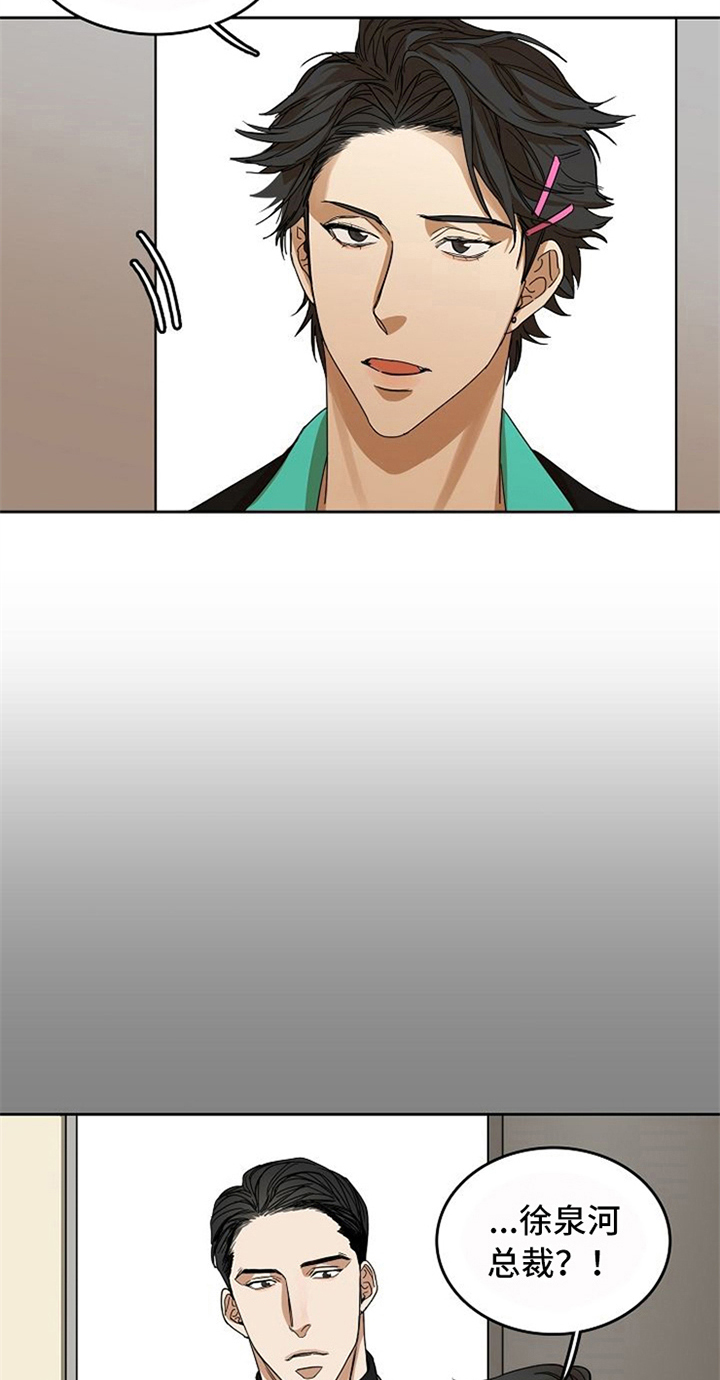 第26话12
