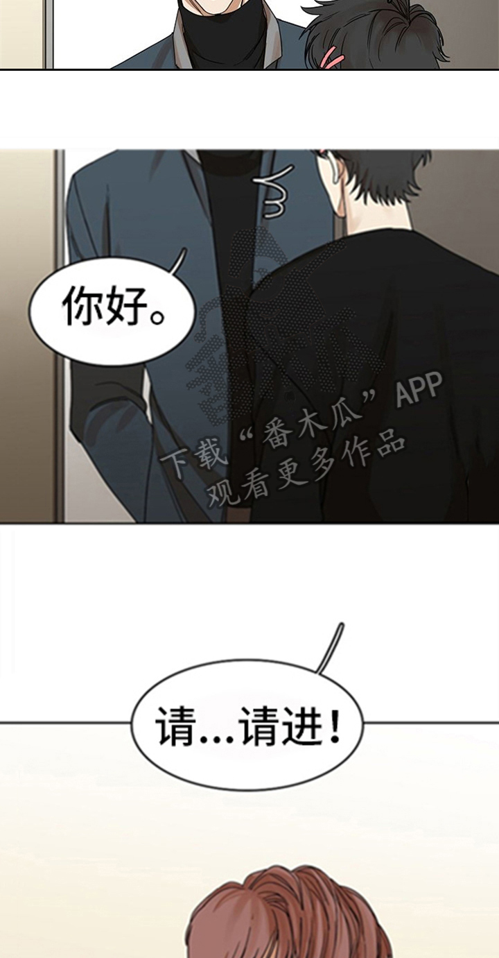 第26话13