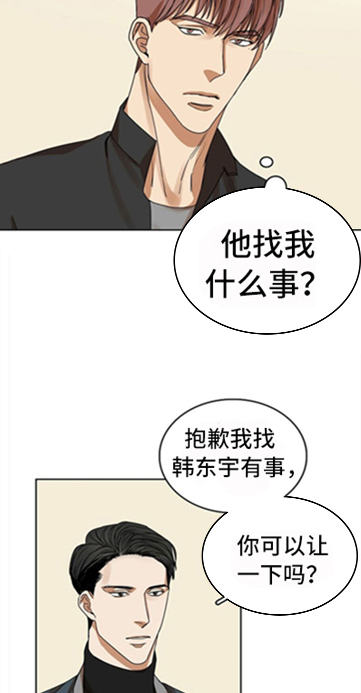第26话14