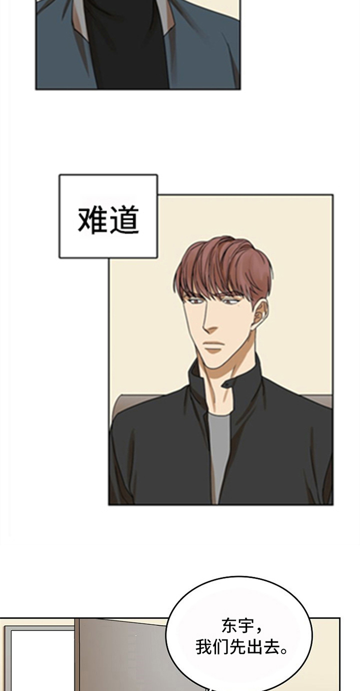 第26话15