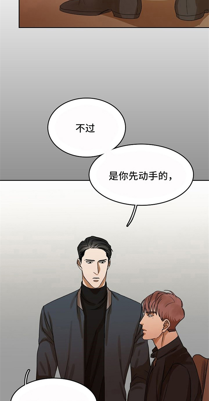 第26话17