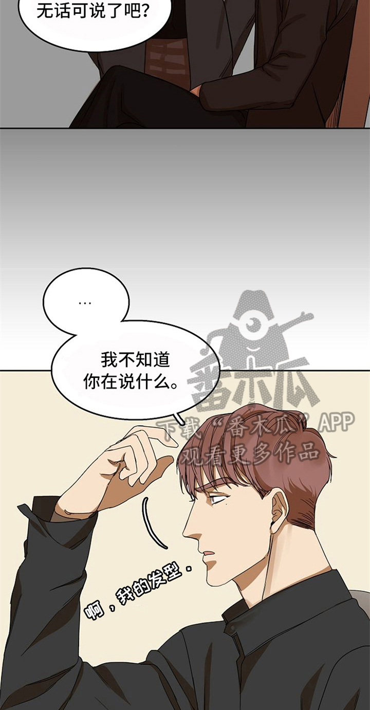 第26话18