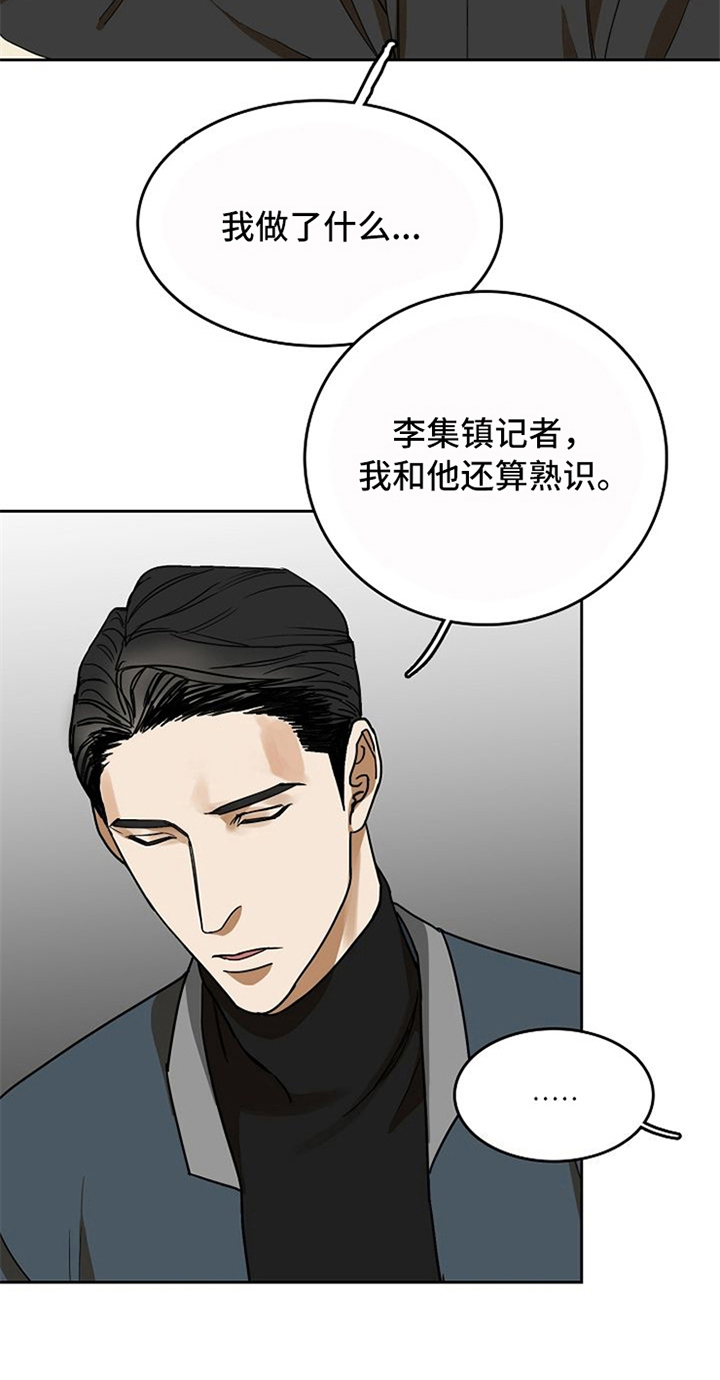 第26话19