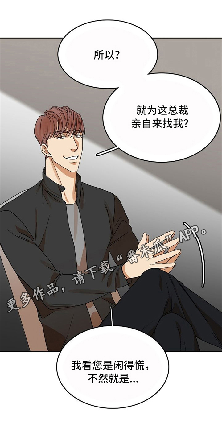 第26话20