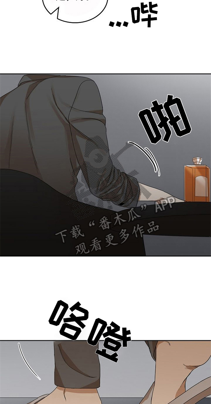 第26话5