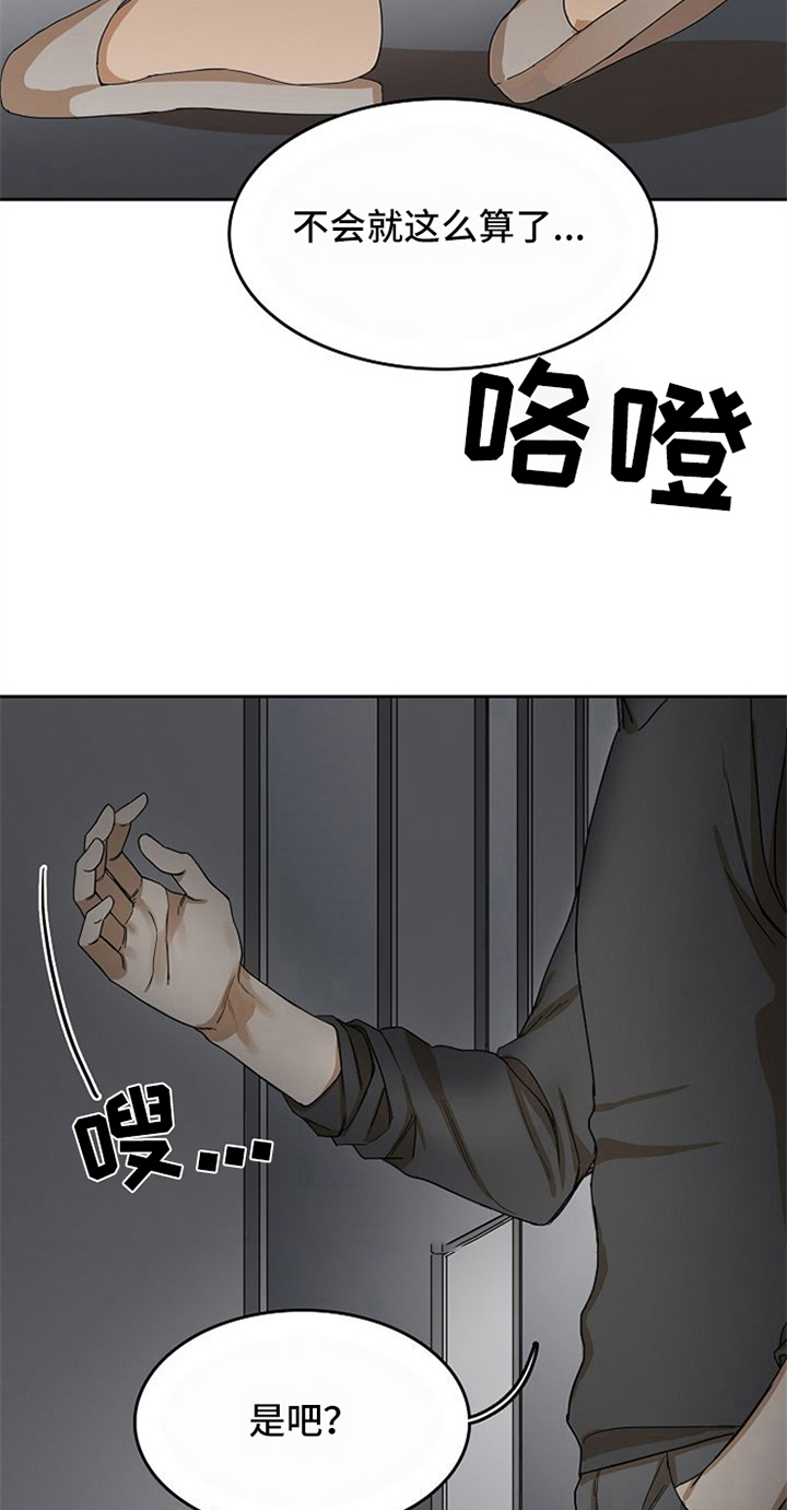 第26话6