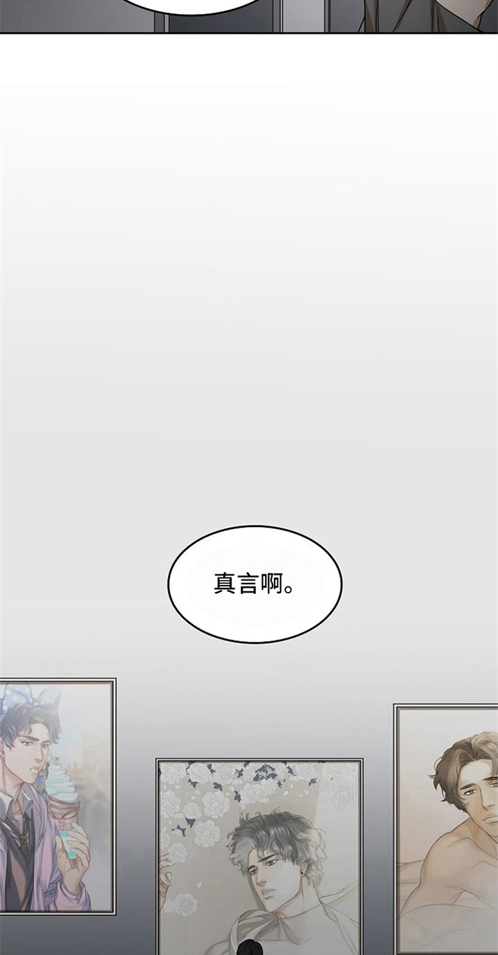 第26话7