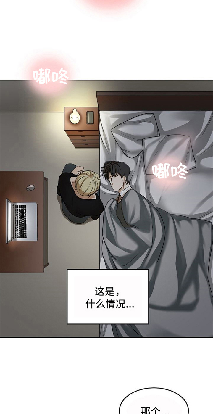 第24话11