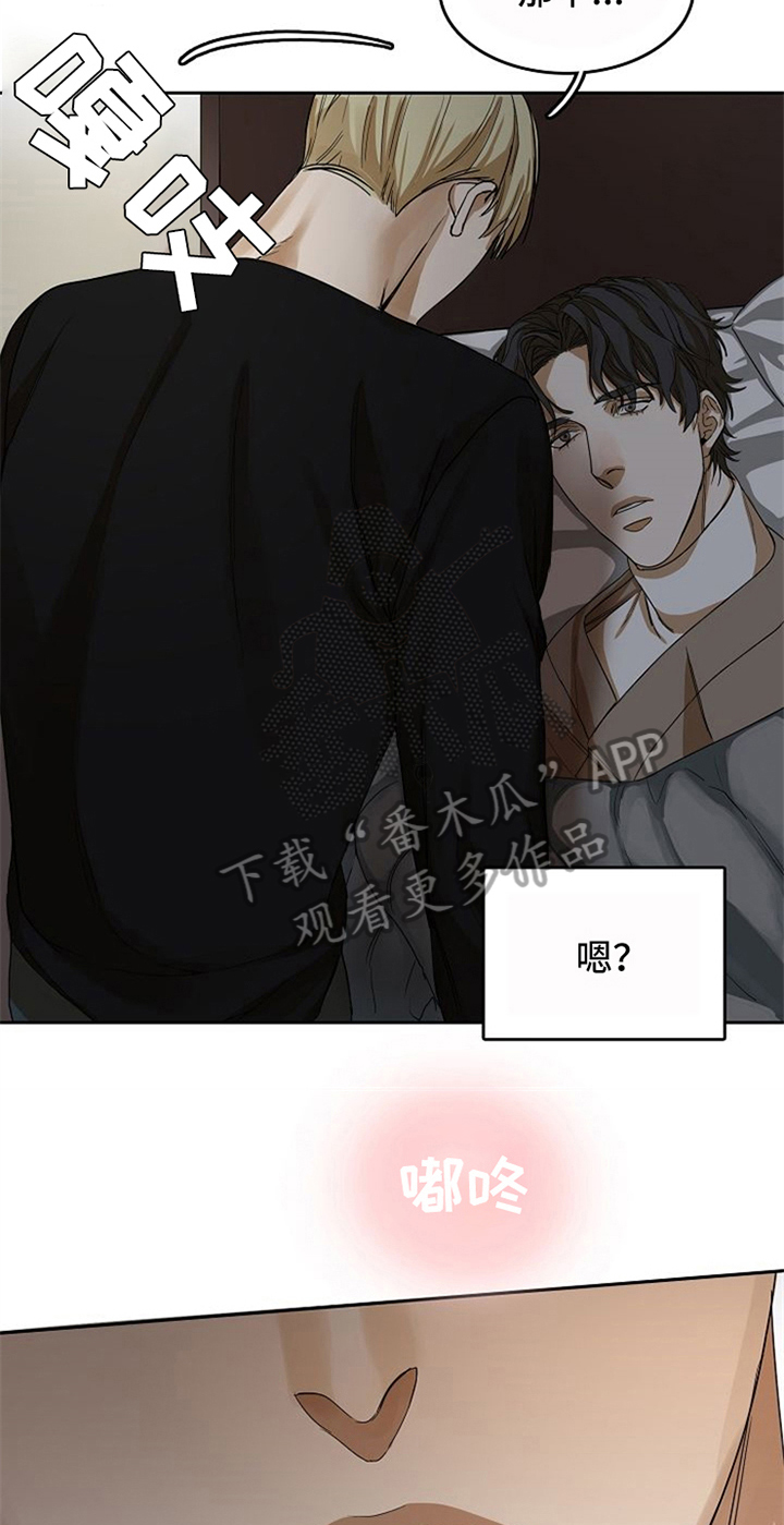 第24话12