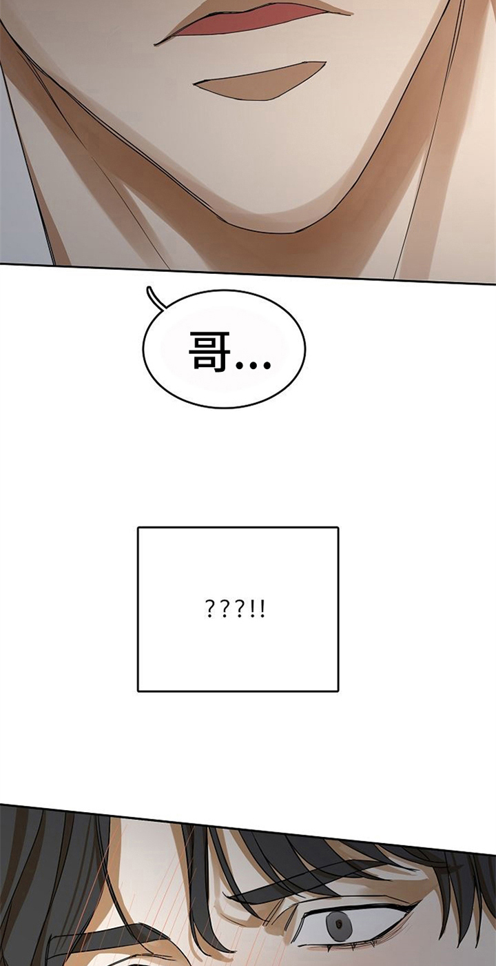 第24话13