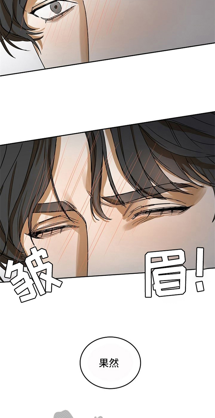 第24话14