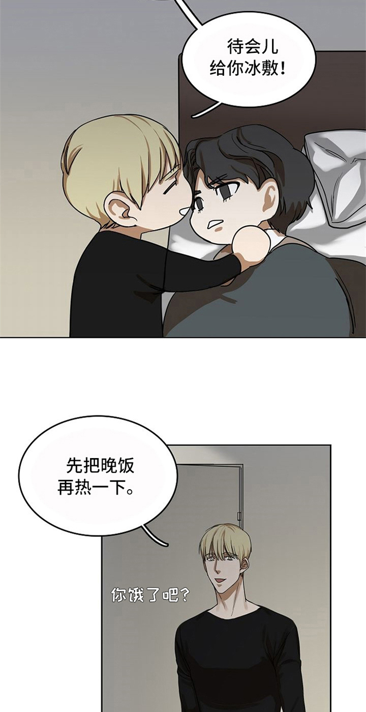 第24话16