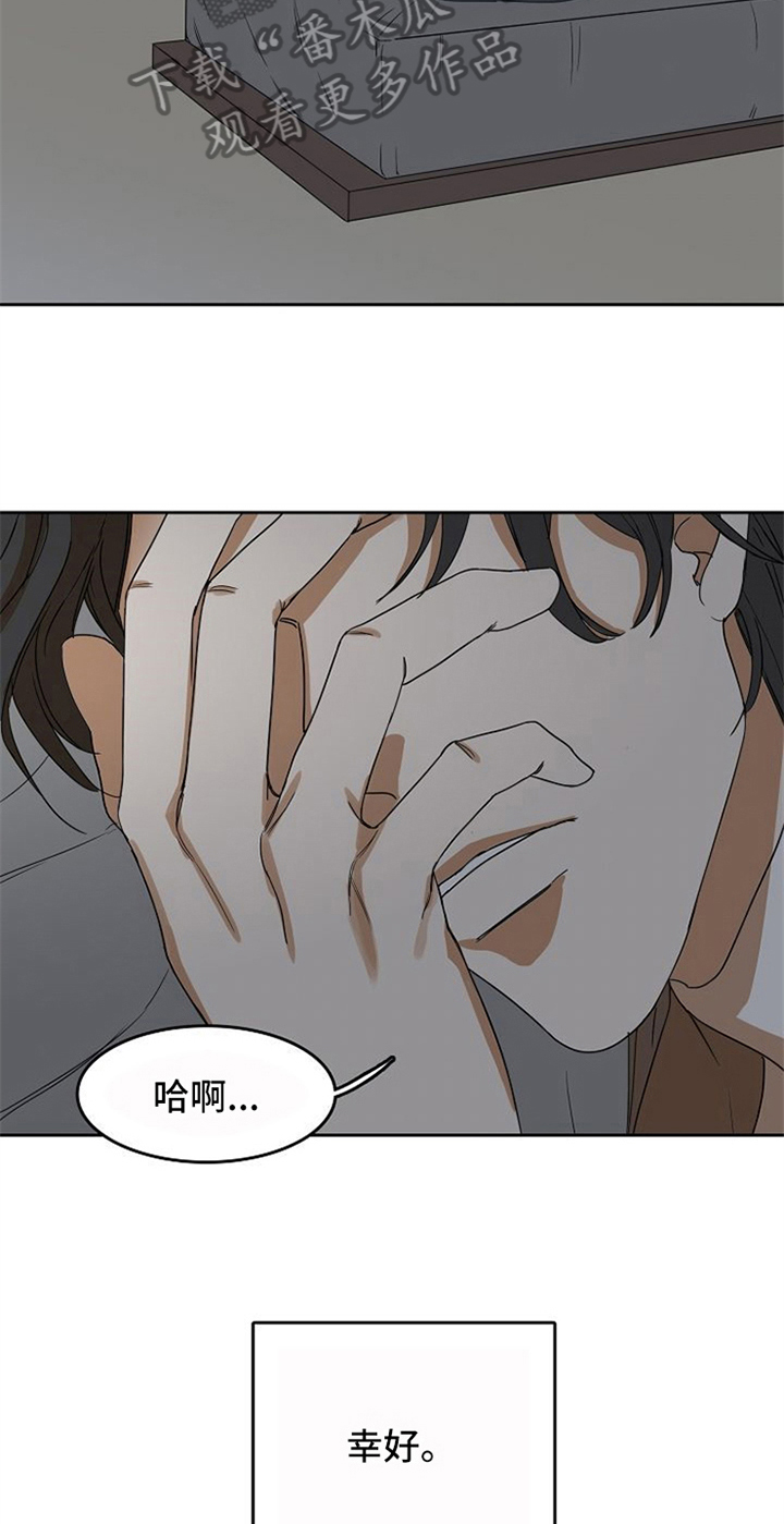 第24话18