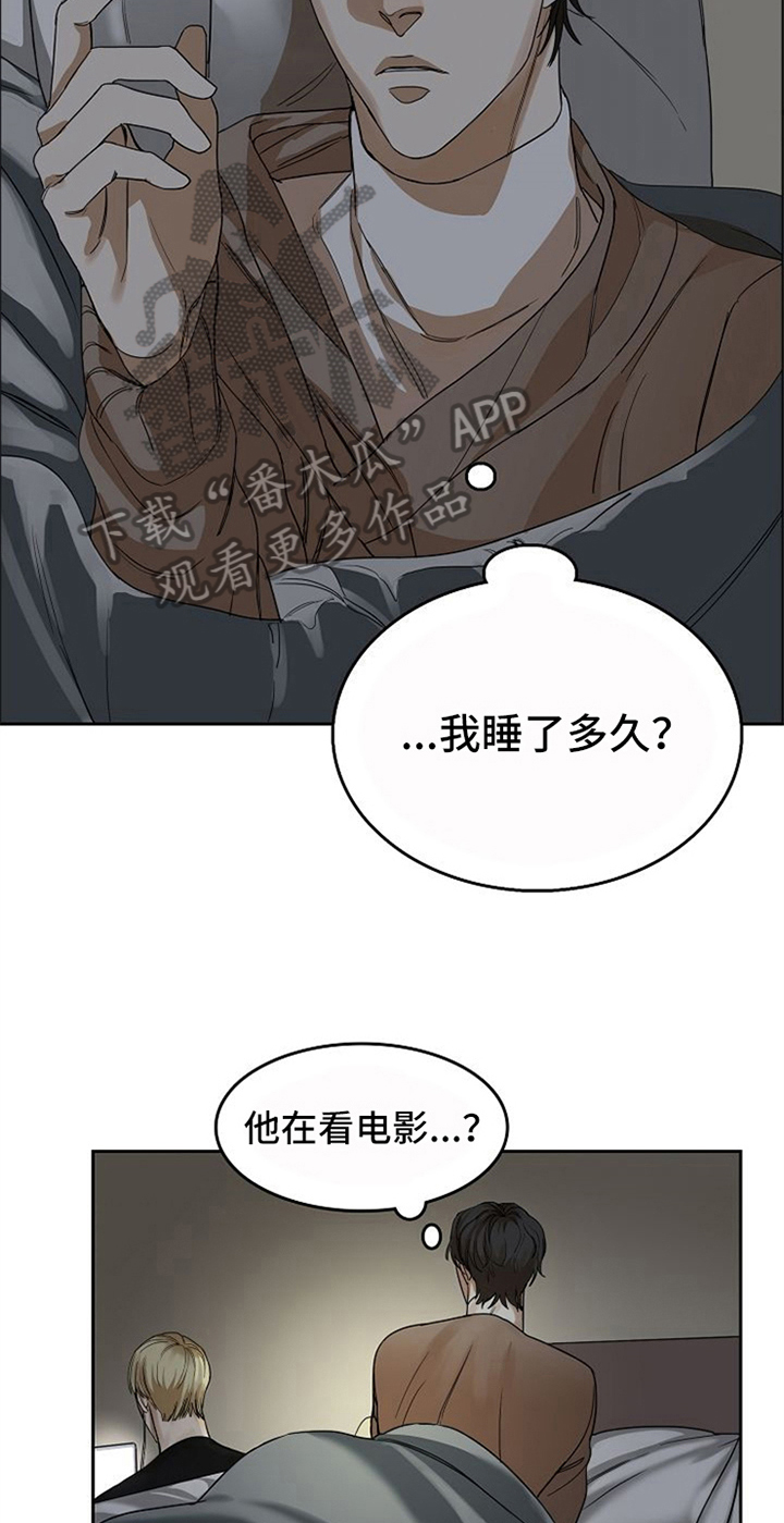 第24话4