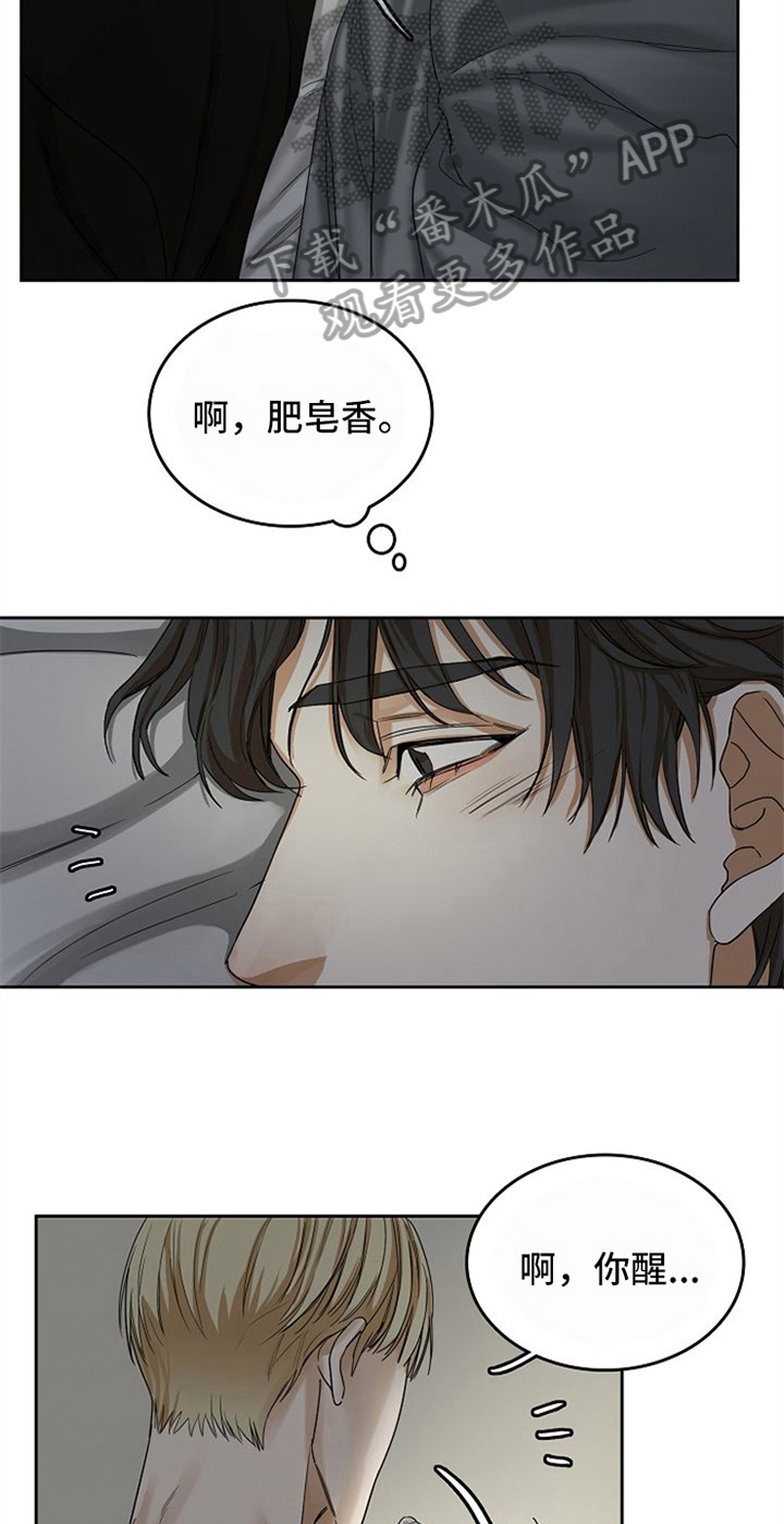 第24话6
