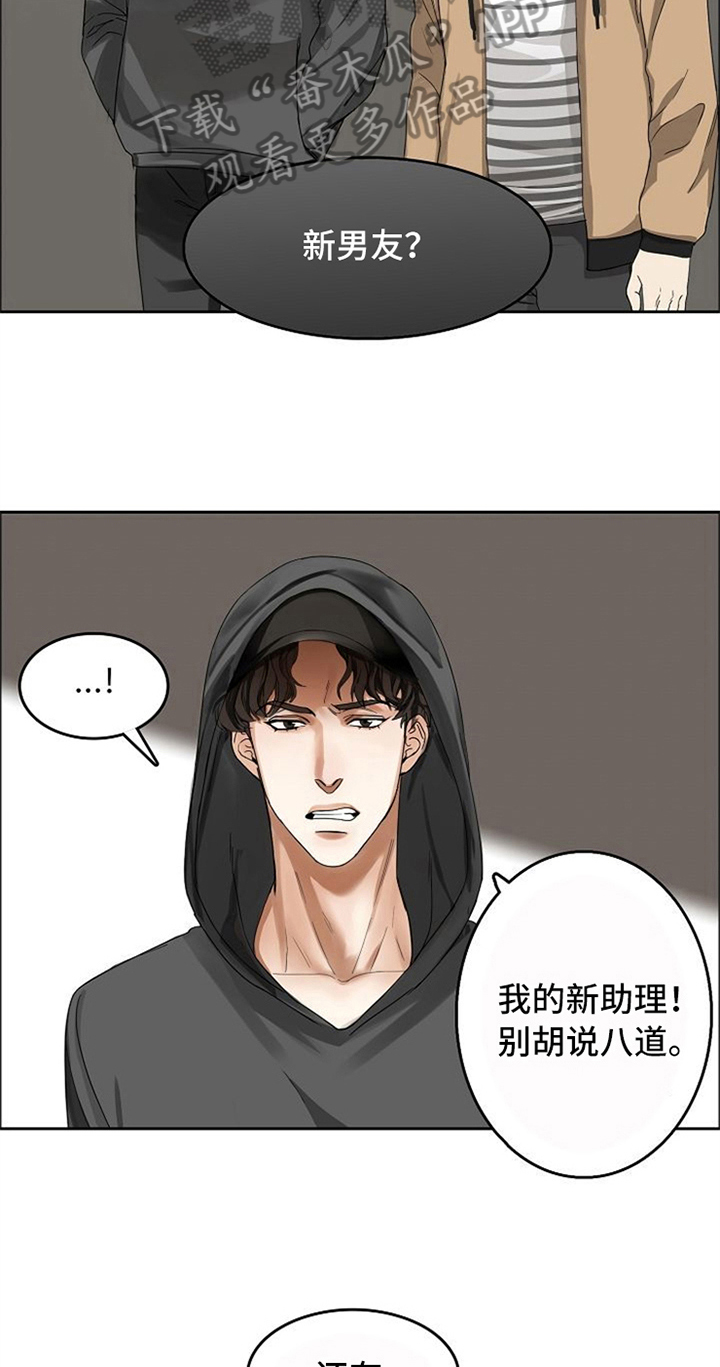 第16话12