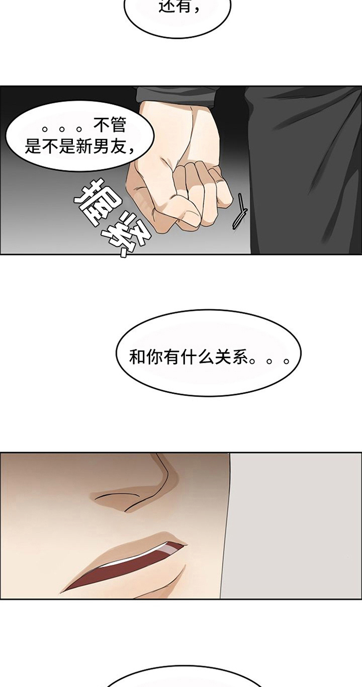第16话13