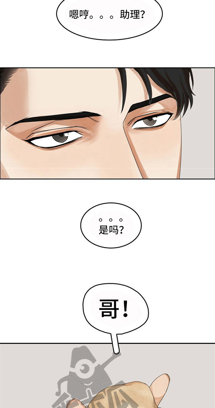 第16话14