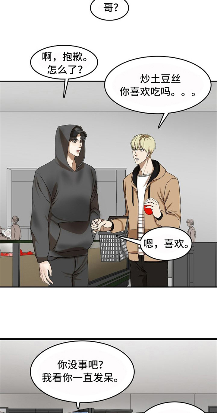 第16话16