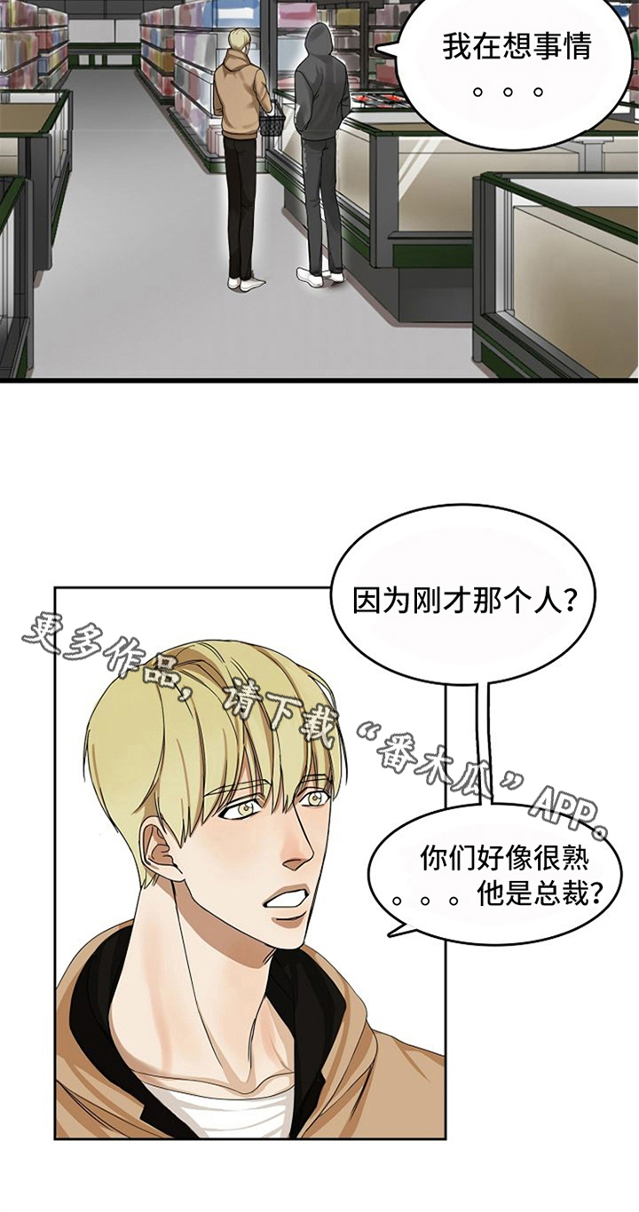 第16话17